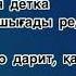 Raim Artur Лучший караоке