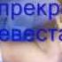 Поздравление с годовщиной свадьбы