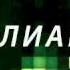Социальная сеть тизерный трейлер