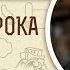 Книга пророка Осии Глава 6 Андрей Десницкий Ветхий Завет