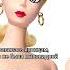 Первая барби в Японии появление и провал Barbie барби факты