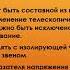 Правила применения и испытания средств защиты используемых в электроустановках часть 6