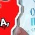 Как защититься от порчи и сглаза или колдовства самому