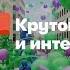 МЕГАФОН КРУТОЙ SAMSUNG И ИНТЕРНЕТ СТАРАЯ НО СМЕШНАЯ РЕКЛАМА MEGAFON