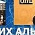 ТОП Лучших Альбомов Ноябрь 2017 БЛЮЗ в России