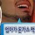 11月의 무도 돈가스 먹자고 했는데 8살로 돌아가 눈물터져버린 홍철 주사 트라우마 뿌셔 네 멋대로 해라 5편 옛능 MBC 20070908 방송