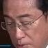 岸田文雄谴责朝鲜试射导弹