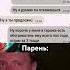 Упустил свой шанс