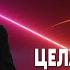 ПРЕМЬЕРА НОВОЙ ПЕСНИ В КРОКУСЕ ЯРОСЛАВ СУМИШЕВСКИЙ ЦЕЛАЯ ВЕЧНОСТЬ