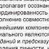 Социология Тема 1 Социология как наука