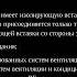 ПУЭ 1 7 79 1 7 82