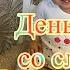 День реборна со сломанной рукой Аделька сломала руку