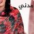 بنعود تاني