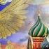 ПРЕДСКАЗАНИЕ РОССИЯ 2023 ЧАСТЬ 2 РЕГИОНЫ ВЕДЬМИНА ИЗБА ИНГА ХОСРОЕВА МАГИЯ