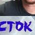 ЧИЖ ТЫ УШЛА РАНО УТРОМ ПЕРЕКРЁСТОК АККОРДЫ ПРОСТАЯ ПЕСНЯ НА ГИТАРЕ COVER