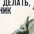 Что надо делать если возник пожар Озвучка диафильма 1989 год