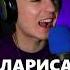 Песня про ваши имена Часть 1