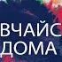 НАВЧАЙСЯ ВДОМА Лариса Печонкіна Українська мова 5 клас