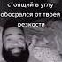 я твою маму еб за описание извините мне просто нечего было добавлять