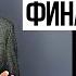 Финансовая грамотность Урок 15 Финансовый план Ведение личного бюджета