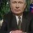 путин Я УХОЖУ я устал Sorts