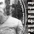 9 Иехошуа Ханкин ЗЕМЛЯ ЕВРЕЙСКОМУ НАРОДУ Алексей Викторов