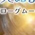TV Animation Once Upon A Witch S Death Special Epilogue Movie 8