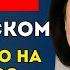 Мой совет всем с Грин Картой подготовка к Интервью на Гражданство США Наша Америка 55