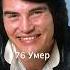 Как изменились Актеры Хищник 1987