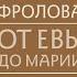 Когда перевалит за сорок