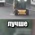 Он выбрал быть счастливым