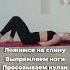 Мучают БОЛИ В ПОЯСНИЦЕ Пройди тест Часть 2 Yoga йога здороваяспина йогаонлайн йогадома сила