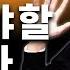 무례한 옆집엄마 이렇게 대처하세요 이헌주 연세대 교수