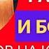 КАК НЕ РАБОТАТЬ И БОГАТЕТЬ 100 БАКСОВ НА КАРТЕ ЗА 5 МИНУТ
