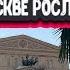 Катастрофа о которой не знают историки и Председатель Недосказанное