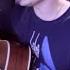 Нервы Самый дорогой человек Acoustic Version