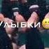 MiyaGi Эндшпиль Feat 9 Грамм Рапапам