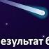 1 Человек как результат биологической и социокультурной эволюции