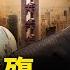 通州封35小區 北京封控悄悄升級 只剩一碗白米飯 復旦校友餓S 每天測4次抗原 浦東女士怒嗆政府 大上海之殤 中國人的恆久恥辱 新聞看點 李沐陽 04 30