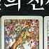 타로 다툼 이별 애매한 관계 짝사랑 등 그 사람의 진짜 근황