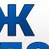 ДҮЖ ДҮТ Ағылшын тілі 6 сынып ГДЗ Английский язык 6 класс GDZ 6 Grade LASER A1 For Kazakhstan