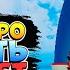 БЛОКС ФРУТС как БЫСТРО и ЛЕГКО фармить МОРСКИХ ЗВЕРЕЙ Sea Beast Blox Fruits Roblox Ван Пис Роблокс
