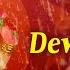 द व ग यत र Devi Gayatri Mahalakshmi Iyer Pandit Ronu Majumdar Times Music Spiritual