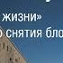Эрмитаж в гостях у коллег Музей Дорога жизни Ко Дню полного снятия блокады Ленинграда