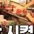서울특별시 밥이랑 냉면은 서비스 칼국수 하나만 시키면 세 그릇 주는 시장 손칼국수 고명 가득 얹어 35년 남대문시장 칼국수 골목 국내 여행 한국기행 방방곡곡