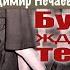 Вологда