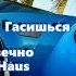 МОЛОДЕЖНАЯ МУЗЫКА 2024 КРУТАЯ МУЗЫКА В 2023 МУЗЫКА В МАШИНУ 2024 СБОРНИК МУЗЫКА 2024