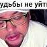ОТ СУДЬБЫ НЕ УЙТИ ПО БЛАГОДАРИТЬ МОЖНО 2200 3203 3416 4698 МИР таро Tarot
