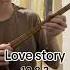 Love Story домбыра рек рекомендации рек домбыраарнасы музыка