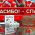 Президент НСФЛ Андрей Стукалов выступил футбольным экспертом в программе Утро России на Россия 1